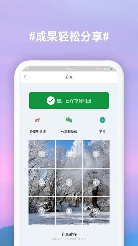 于帕：我不是这代最强的但我最努力 之前有一些口吃现在克服了